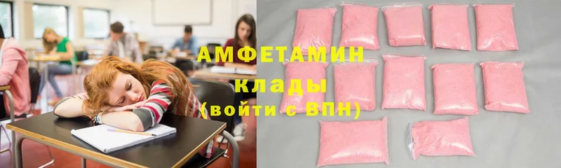 Amphetamine Premium  Нягань 