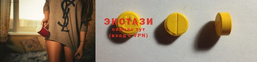 Ecstasy 300 mg  кракен   Нягань 