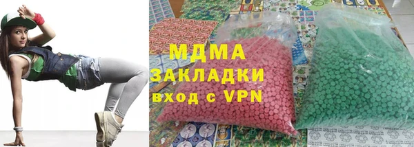 ГАЛЛЮЦИНОГЕННЫЕ ГРИБЫ Белоозёрский